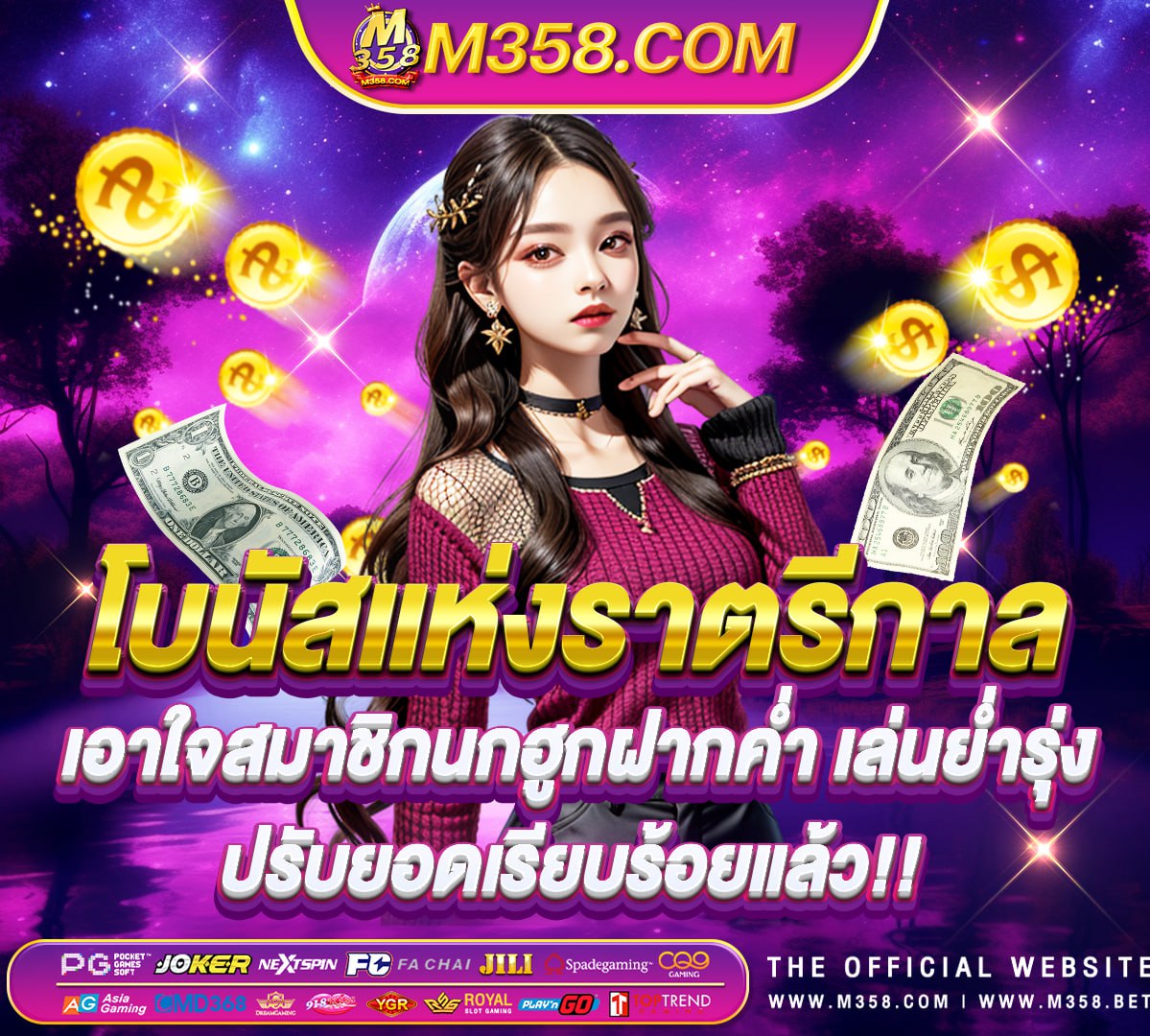 สล็อต มาเฟีย888slotkin joker pg slot autoplay